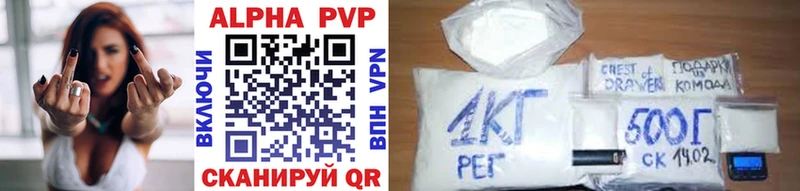 купить наркотики цена Обь мега А ПВП VHQ