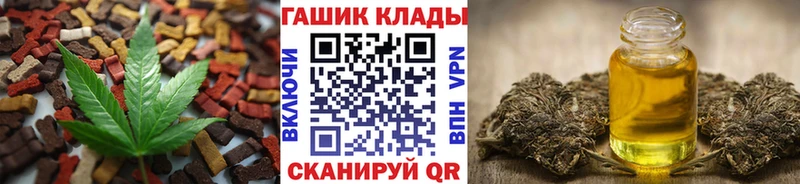 магазин    Обь  Еда ТГК марихуана 