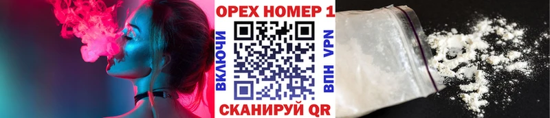 Cocaine 99%  Обь 