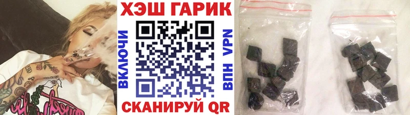 где купить mega ТОР ГАШИШ Cannabis Обь