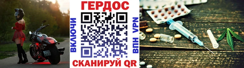 ГЕРОИН белый купить наркотик Обь
