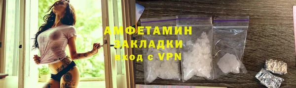 кокаин перу Белоозёрский