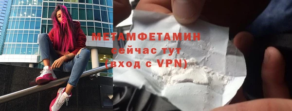 стаф Беломорск