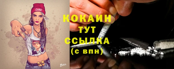 кокаин перу Белоозёрский
