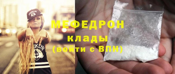 кокаин перу Белоозёрский