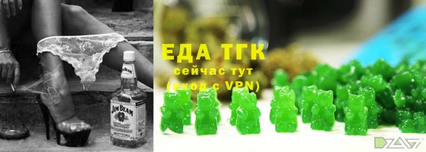 стаф Беломорск