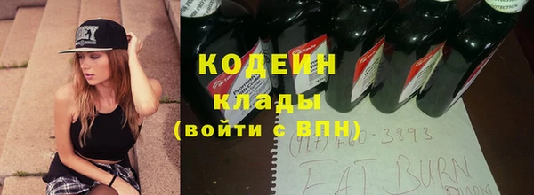 стаф Беломорск