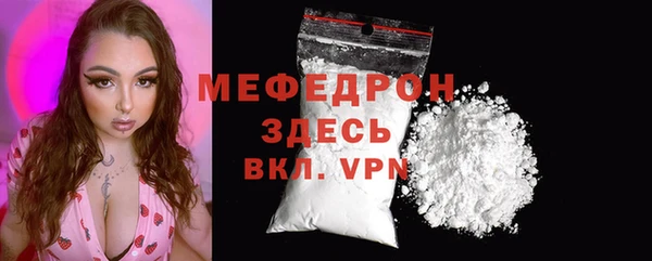стаф Беломорск