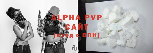 мяу мяу кристалл Баксан