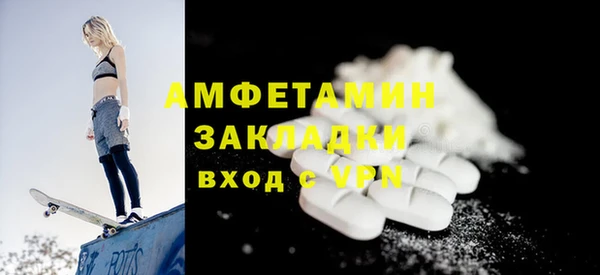 стаф Беломорск