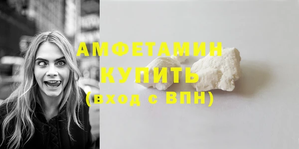 стаф Беломорск