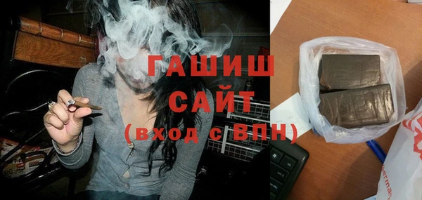 стаф Беломорск