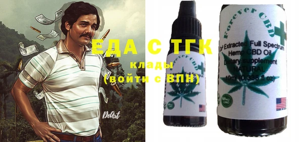 кокаин перу Белоозёрский