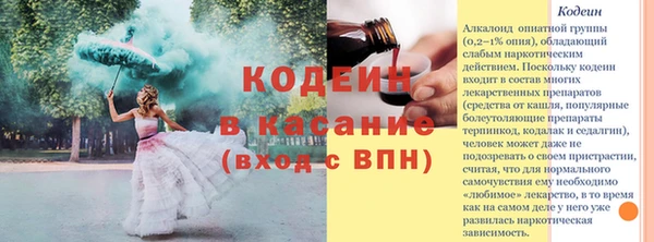 кокс Белокуриха