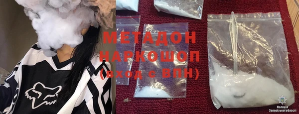 стаф Беломорск
