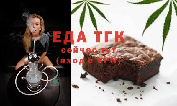 кокаин перу Белоозёрский