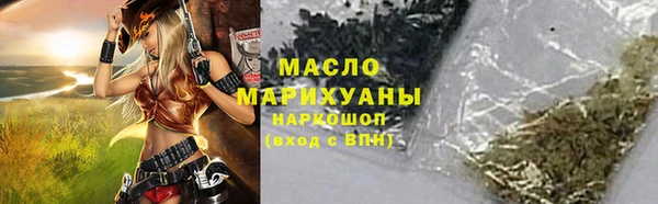 стаф Беломорск