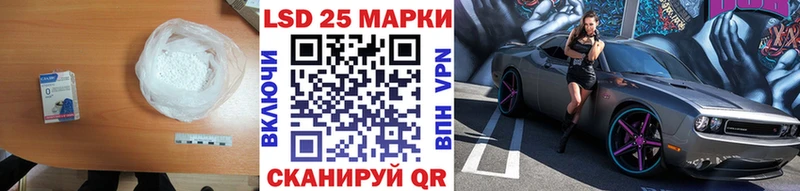 LSD-25 экстази кислота  Обь 