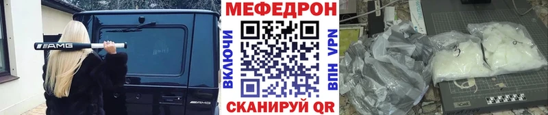 нарко площадка какой сайт  гидра как зайти  Меф mephedrone  Обь  купить  цена 