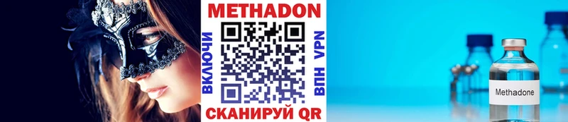 МЕТАДОН кристалл  наркошоп  Обь 