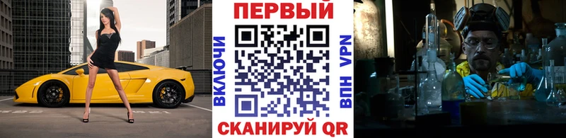 Первитин кристалл  Обь 