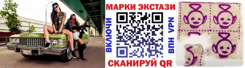 Марки N-bome 1,8мг купить Обь
